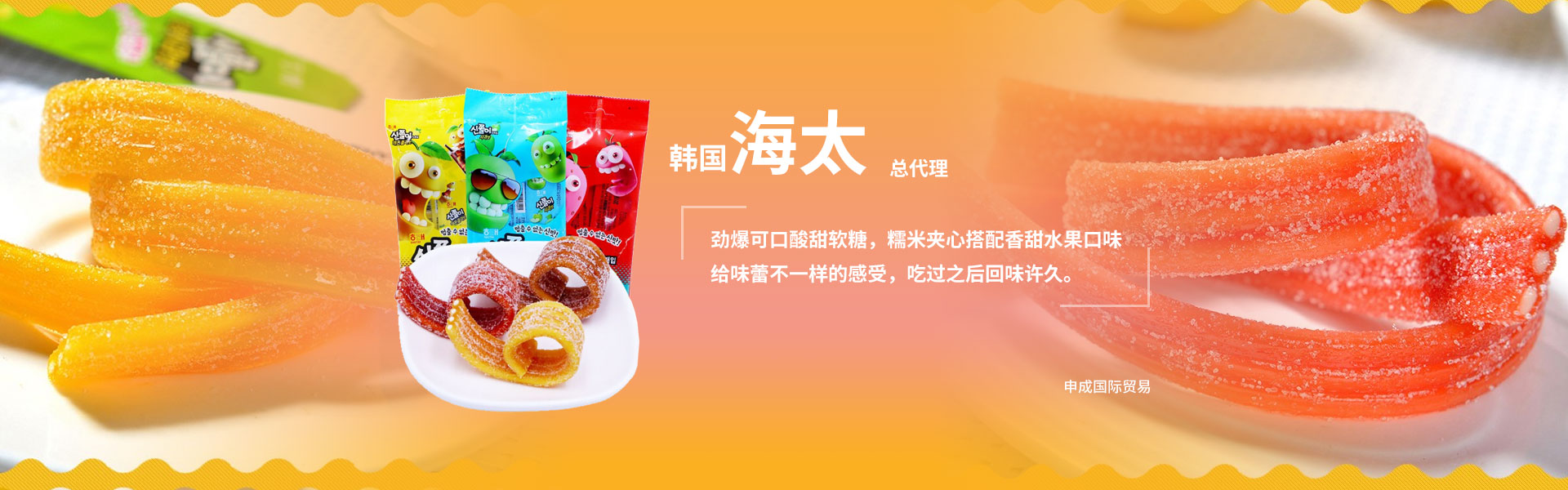 威海申成國(guó)際貿(mào)易有限公司